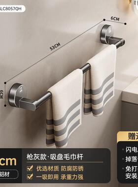 奶油风吸盘毛巾架卫生间免打孔浴室毛巾杆浴巾壁挂置物架收纳爆款