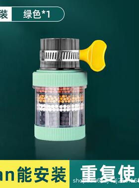 六层家用水龙头过滤器可拆洗通用防溅花洒节水器厨房自来水过爆款