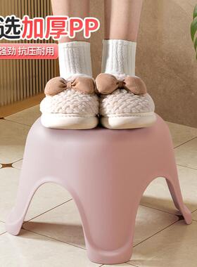 家用小凳子塑料客厅卫生间儿童洗澡加厚可叠放防滑踩脚换鞋小爆款