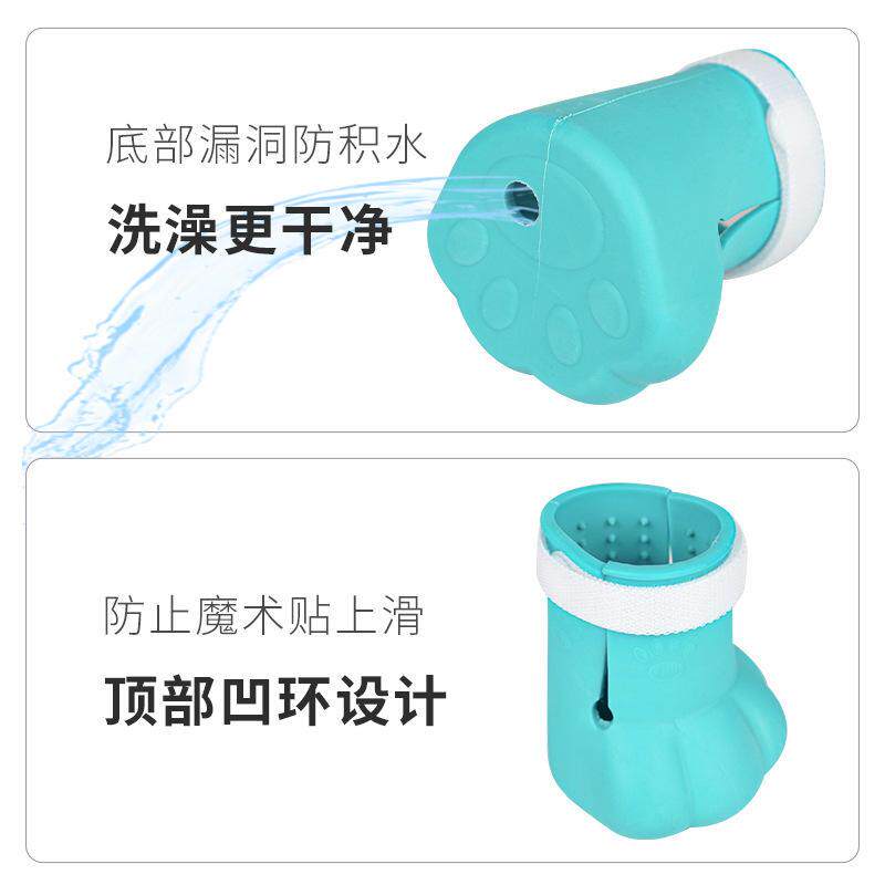 猫脚套洗猫袋猫咪清洁站立洗澡神器猫咪脚套宠物鞋套鞋子宠物爆款