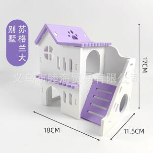 仓鼠小窝双层别墅金丝熊宠物木房彩色小窝木质小房子玩具用品爆款