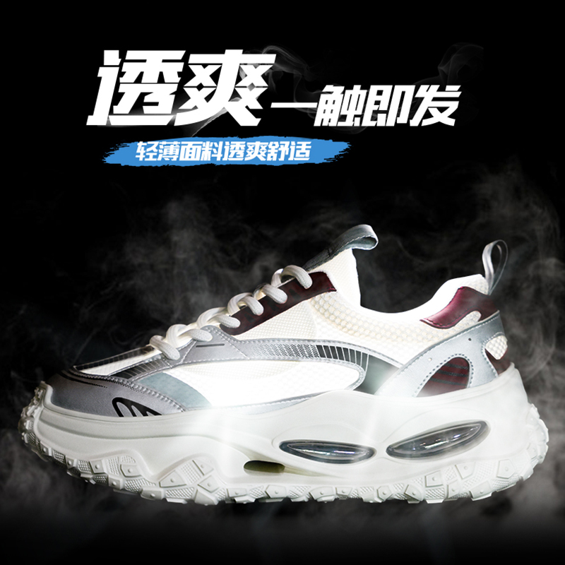 NK小众品牌老爹鞋橡胶底防滑耐磨