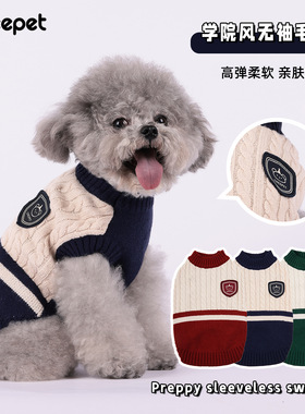cheepet趣派JK学院风宠物衣服无袖毛衣小型犬猫咪比熊博美雪纳瑞