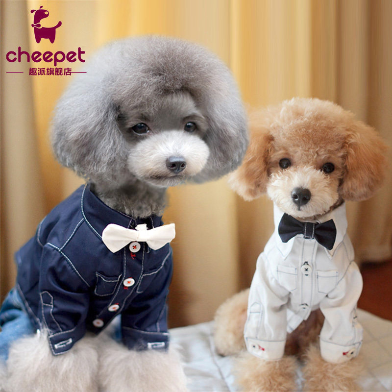 趣派春装纯色衬衫带领结狗衣服狗狗衬衫宠物服装泰迪贵宾比熊衣服在类目 宠物/宠物食品及用品, 宠物服饰及配件, 宠物服装/雨衣中 - 来自Buy2taobao.com提供专业的淘宝代购服务