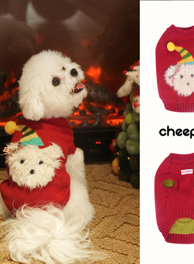 cheepet趣派秋冬宠物衣服狗狗圣诞小熊可爱针织毛衣无袖泰迪比熊