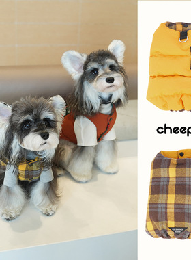 趣派宠物秋冬双面穿格子马甲可牵引保暖狗狗马甲泰迪雪纳瑞比熊