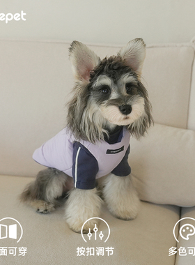 趣派宠物秋冬机能感内外撞色马甲双面穿保暖无袖泰迪比熊狗狗外套