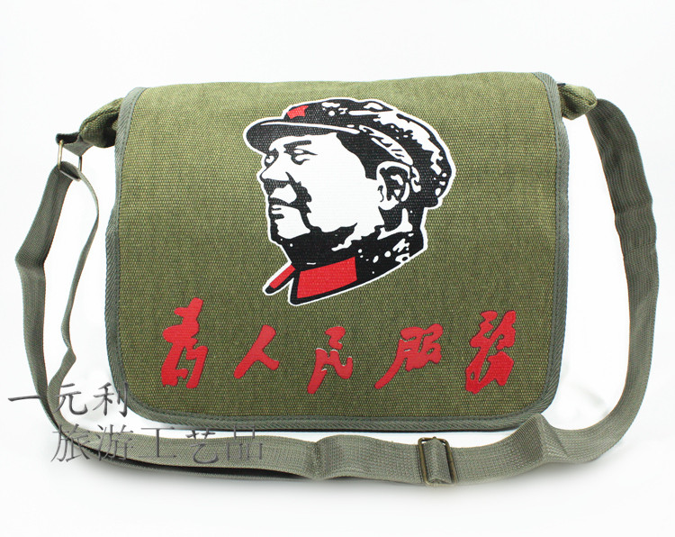 老式帆布为人民服务包绿书包单肩斜跨包红军包毛主席头像包五角星