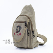 男士 胸包斜挎帆布包女小背包休闲骑行户外复古毛主席为人民服务包