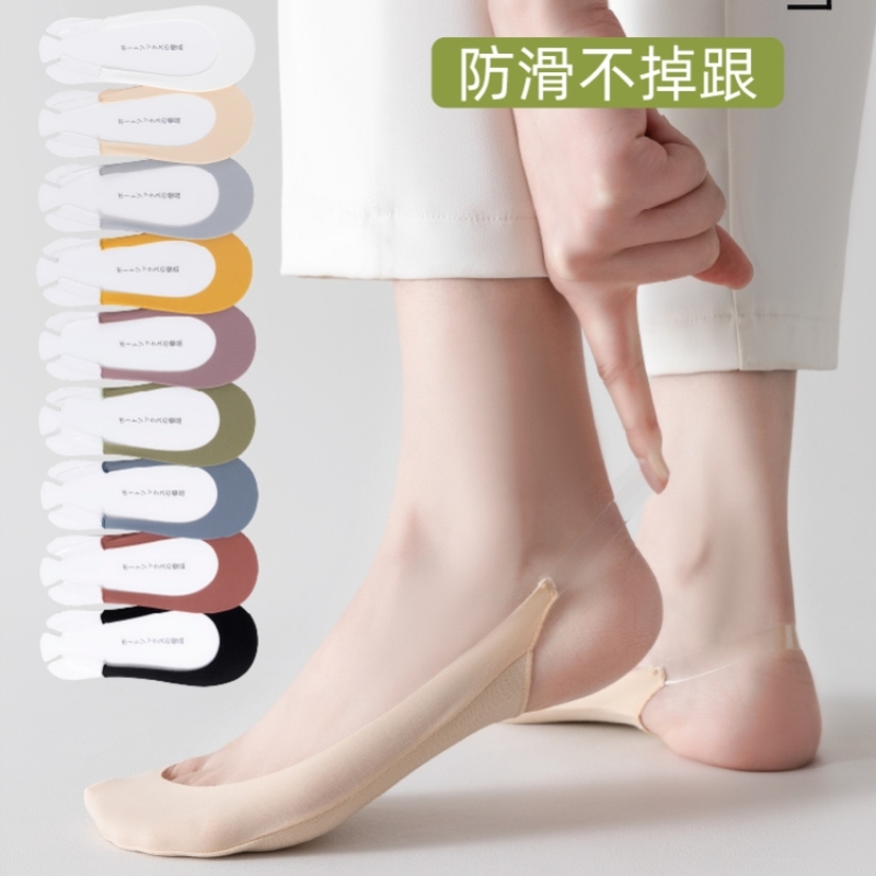 冰丝吊带浅口袜子女船袜夏季薄款防滑不掉跟半截高跟鞋隐形半掌袜