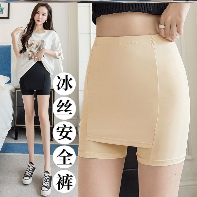 冰丝防走光安全裤女配裙子无痕隐形夏季薄款打底裤双层保险短裤裙