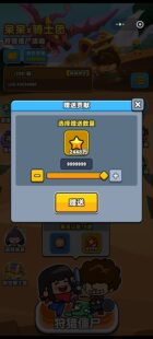 呆呆打僵尸贡献币1:3100比例，100:310000，现货200w