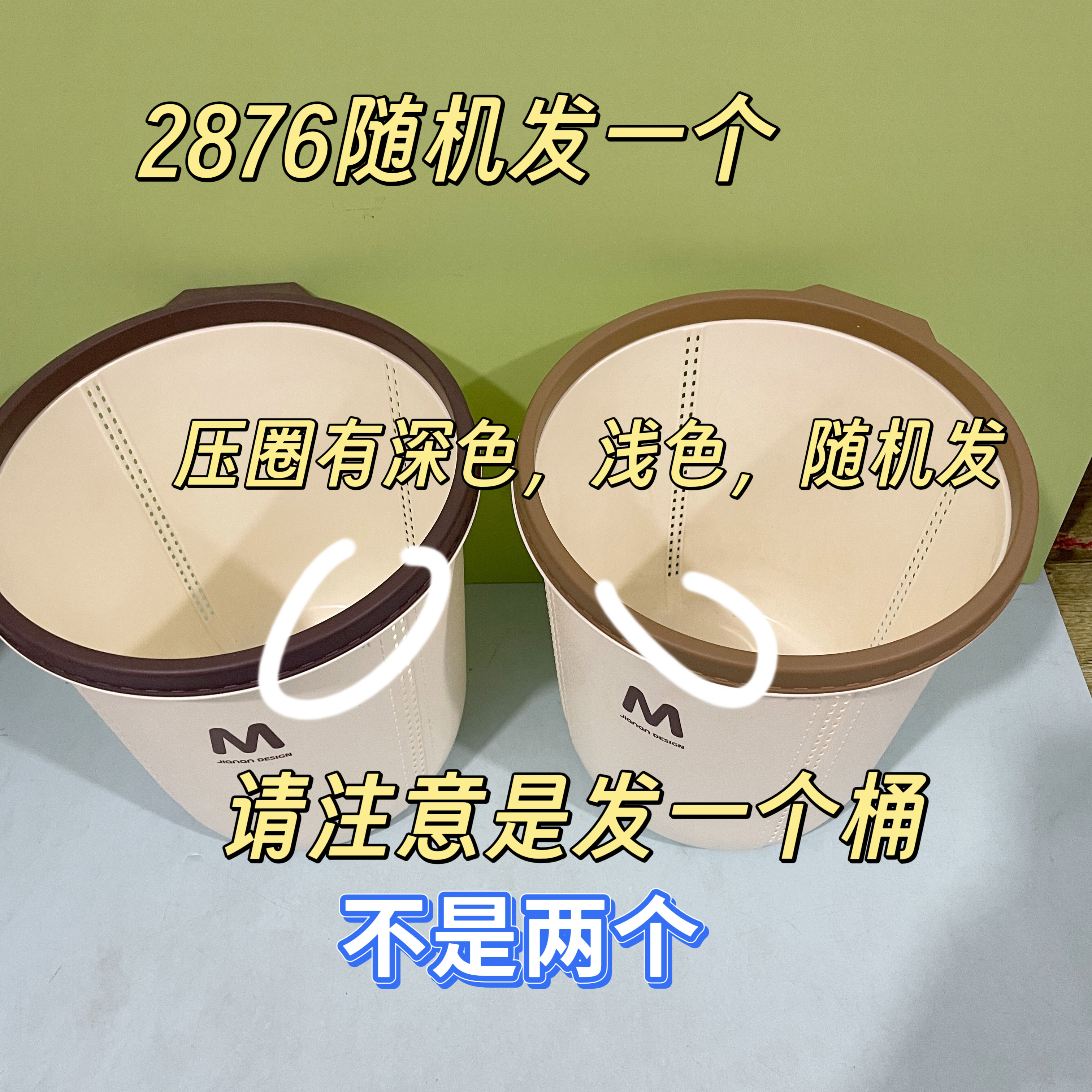 健安2876塑料垃圾桶带圈压口袋带镂空造型垃圾桶卫生办公纸篓家用