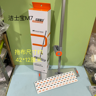 洁士宝M7免手洗平板拖把自滤水拖把家用多功能拖地懒人尘推