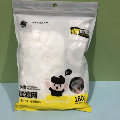 大鹏952水槽过滤网一包180支9厘米一套一拎干净卫生39包邮