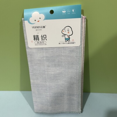 云蕾8层29306精织洗洁巾棉纱洗碗布不沾油抹布家用擦桌刷锅洗碗巾