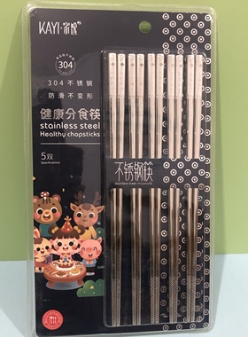 家逸3051防滑304不锈钢筷子家用防烫食品级金属方形隔热5双装