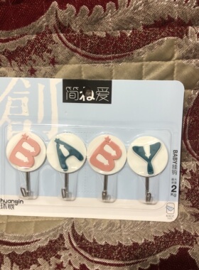环银0665粘钩bab组合不锈钢钩塑料挂钩39包邮