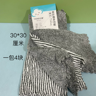 云蕾29689炭纤维抹布擦巾家用洗碗擦毛巾厨房清洁吸水加厚不掉毛