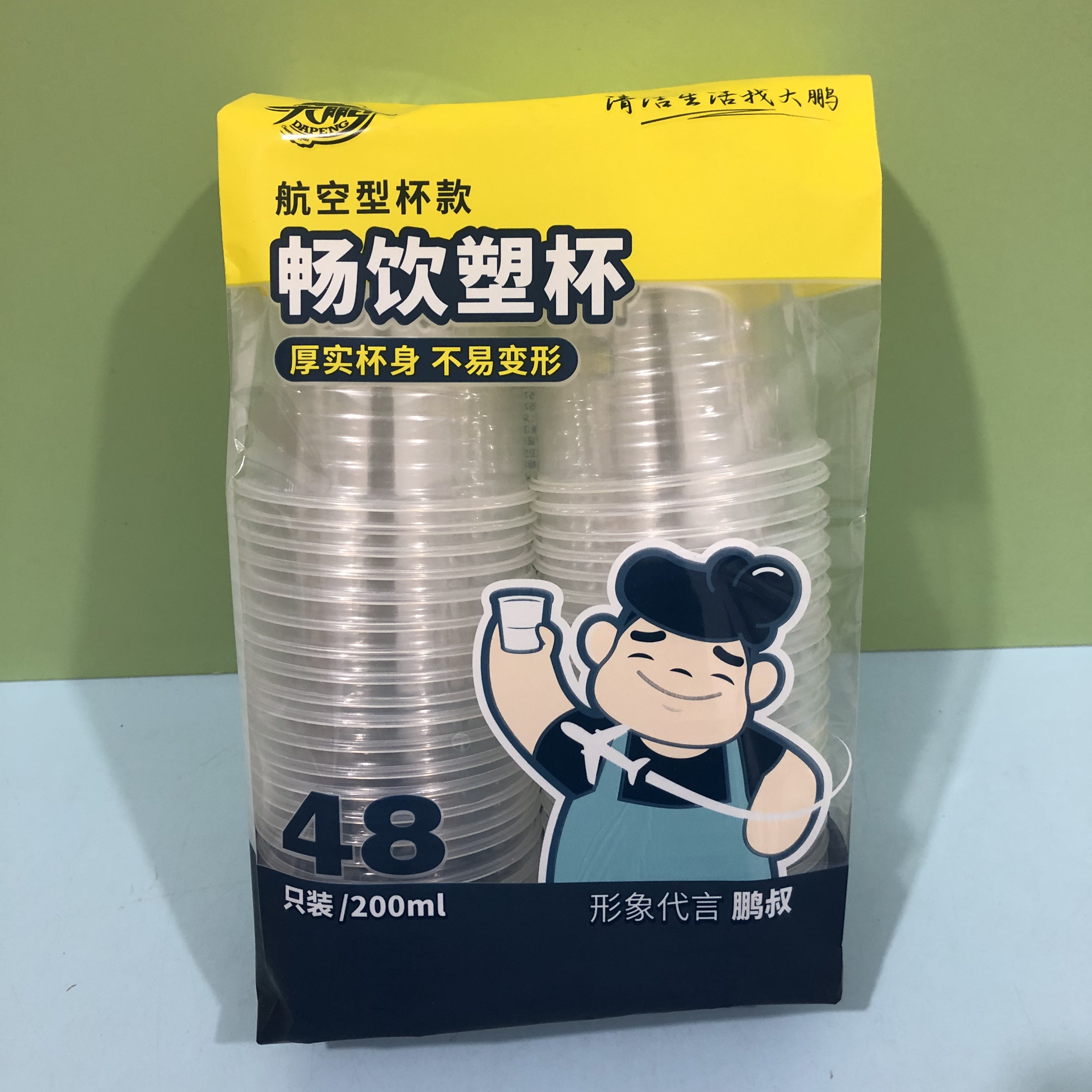 大鹏853畅饮塑料杯一次性杯子加厚杯透明茶杯航空杯酒杯口杯商用,餐饮具,塑杯,淘宝优惠券,粉丝福利购,淘宝优惠卷