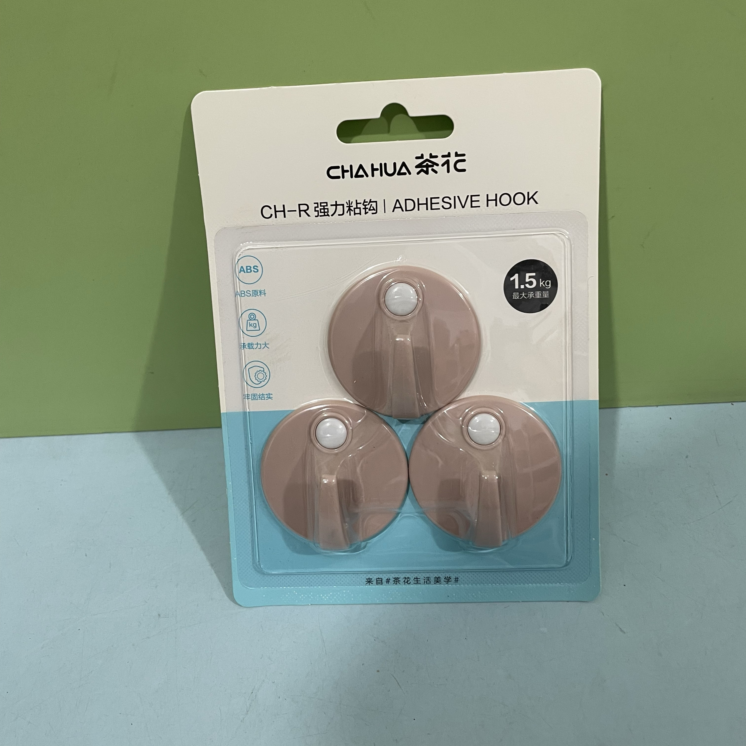 茶花2908粘钩强力承重无痕挂钩免打孔家用墙面厨房专用可爱风简约