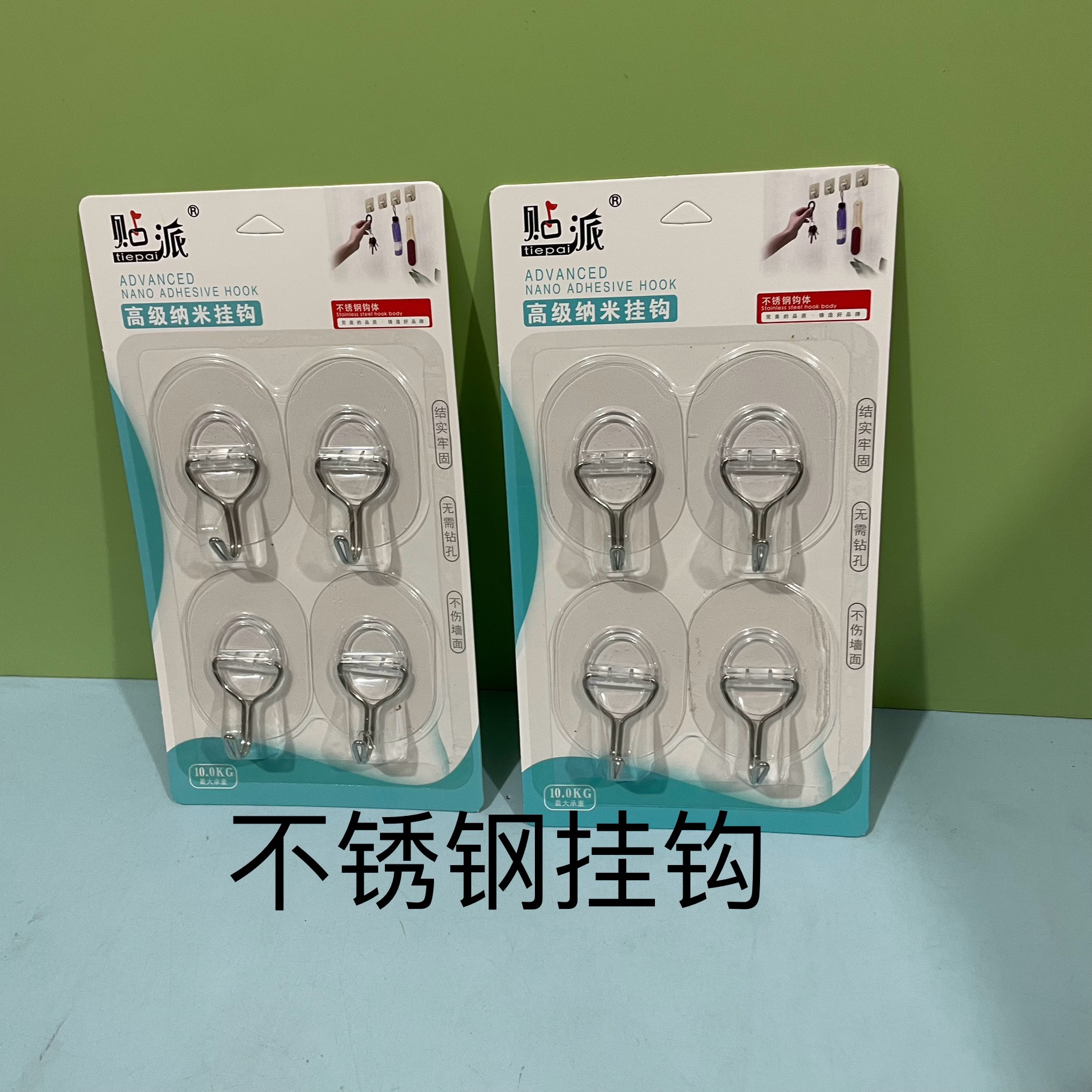 贴派8811强力不锈钢钩无痕粘钩4个装大面板不锈钢挂钩免打孔39包