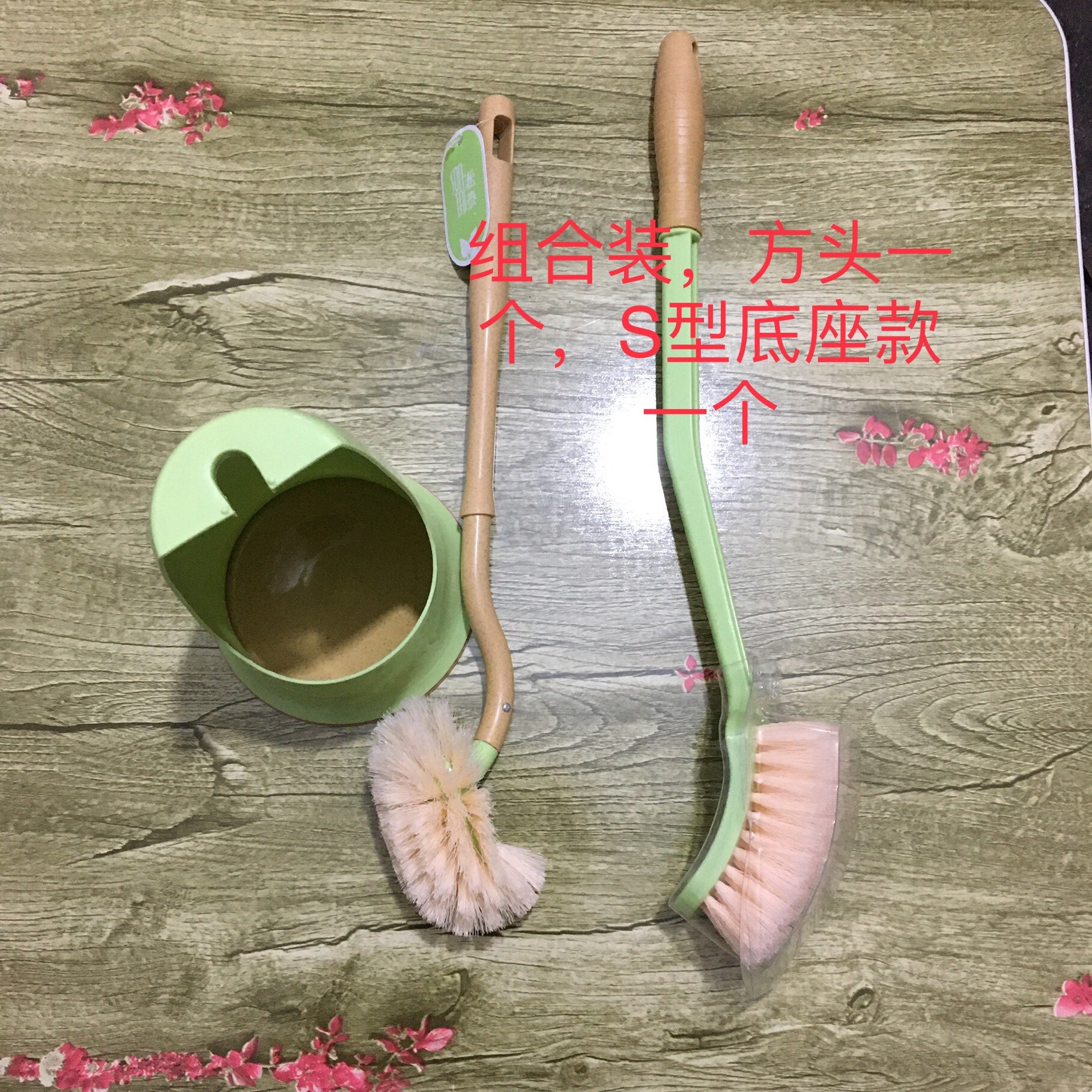 淞泰9634马桶刷子套装底座s型方头加厚塑料杆好用厕所刷多用刷