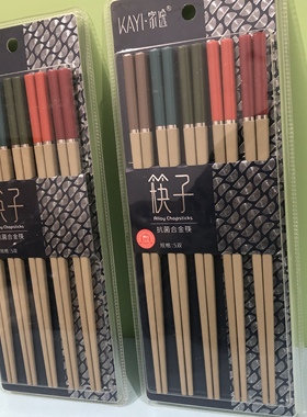 家逸3191五色抗菌合金筷子白色防滑防霉耐高温一人一筷反复家用