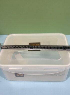 久品3042长方2.3L保鲜盒微波炉加热防漏饭盒食品收纳盒塑料密封盒