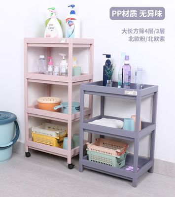 厕所置物架落地小型浴室洗发水沐浴露收纳卫生间脸盆架塑料多层架