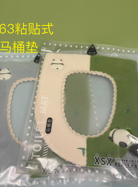 喜上喜9563毛绒卡通熊马桶垫四季通用可爱冬马桶坐垫家用坐便器垫