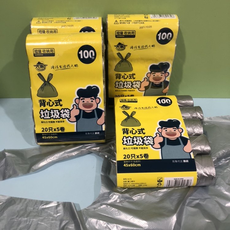 大鹏9174背心式垃圾袋加厚100支带把原料手提坚韧易撕点断39包邮,家庭/个人清洁工具,家用垃圾袋,淘宝优惠券,粉丝福利购,淘宝优惠卷