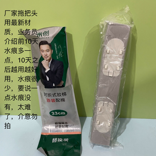 MEECAN/米创宽扣对折海绵拖把头胶棉拖把头替换装对折挤水拖布头