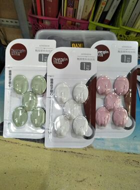 环银粘钩HY0258椭圆塑料挂钩粘钩免安满39元包邮