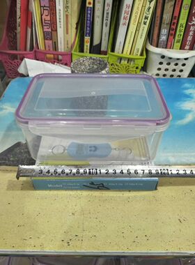 顺信C172长方形中1.5L塑料保鲜盒不含双酚A食品级密封条满39包邮