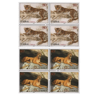 昊藏天下2005年邮票 2005-23金钱豹与美洲狮 邮票 四方连F