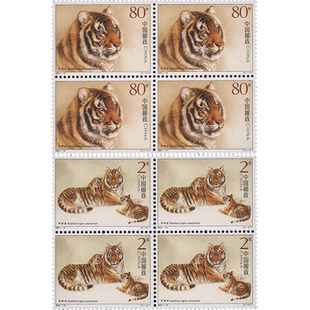 2004年邮票 2004-19华南虎 邮票四方连