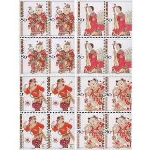 昊藏天下2004年邮票 2004-2 桃花坞木版年画 邮票 套票F