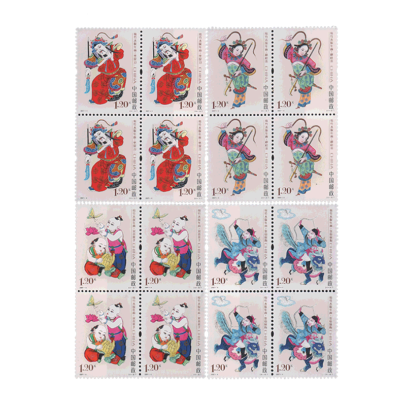 2007-4 绵竹木版年画邮票 四方连F