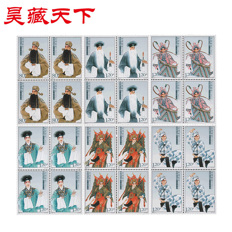 2007-5 京剧生角邮票 四方连F