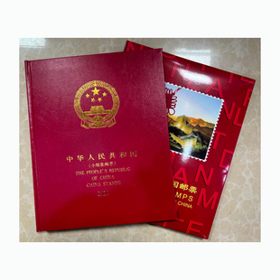 新品邮票 2025年邮票华艺小版年册 含全年小版邮票 现货