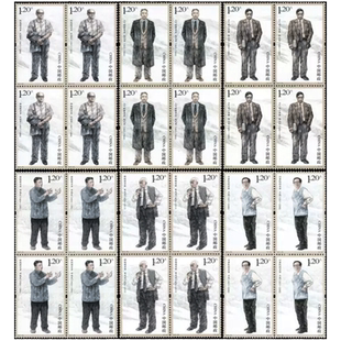 2014-25 中国现代科学家六组 邮票四方连