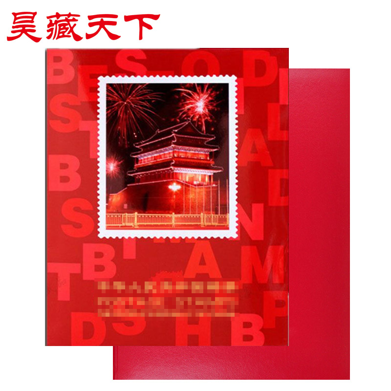 昊藏天下 現貨 1985年郵票年冊北方年冊 全年郵票收藏冊F