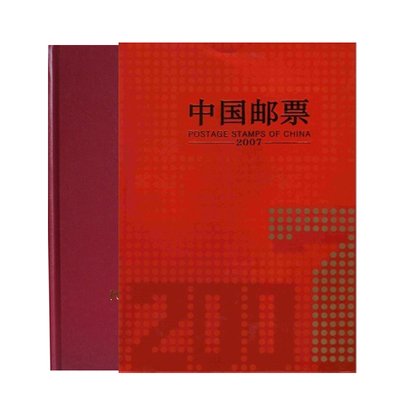 2007邮票年册 集邮总公司预定册(含猪小本及猪赠送版)F