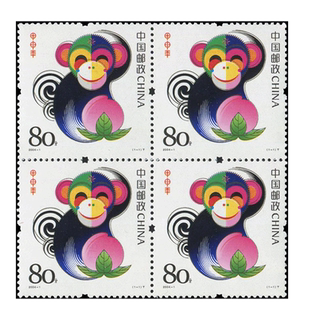 昊藏天下三轮生肖邮票 2004年猴年四方连邮票H