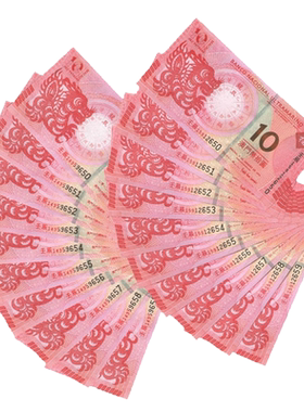 生肖钞2012年生肖龙对钞十连号尾三同 号码随机F