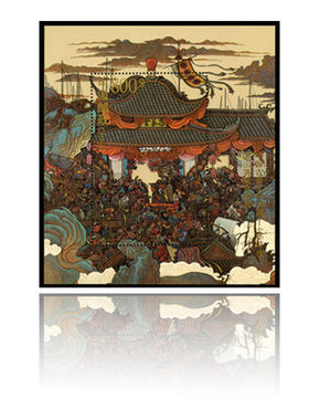昊藏天下1997-21中国古典文学名著-水浒传 第五组 小型张F
