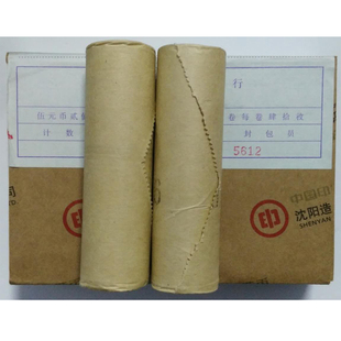 2017年和字书法纪念币整盒(200枚)和字第五组楷书流通纪念币