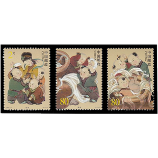 昊藏天下2004-11 司马光砸缸邮票套票 2004年邮票