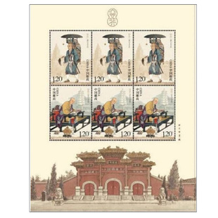 2016-24《玄奘》特种邮票 小版票